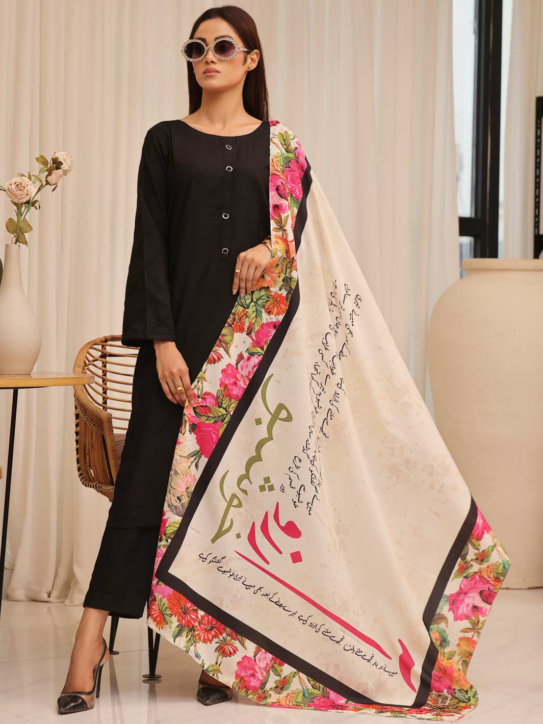 Arzoo Dupattaj