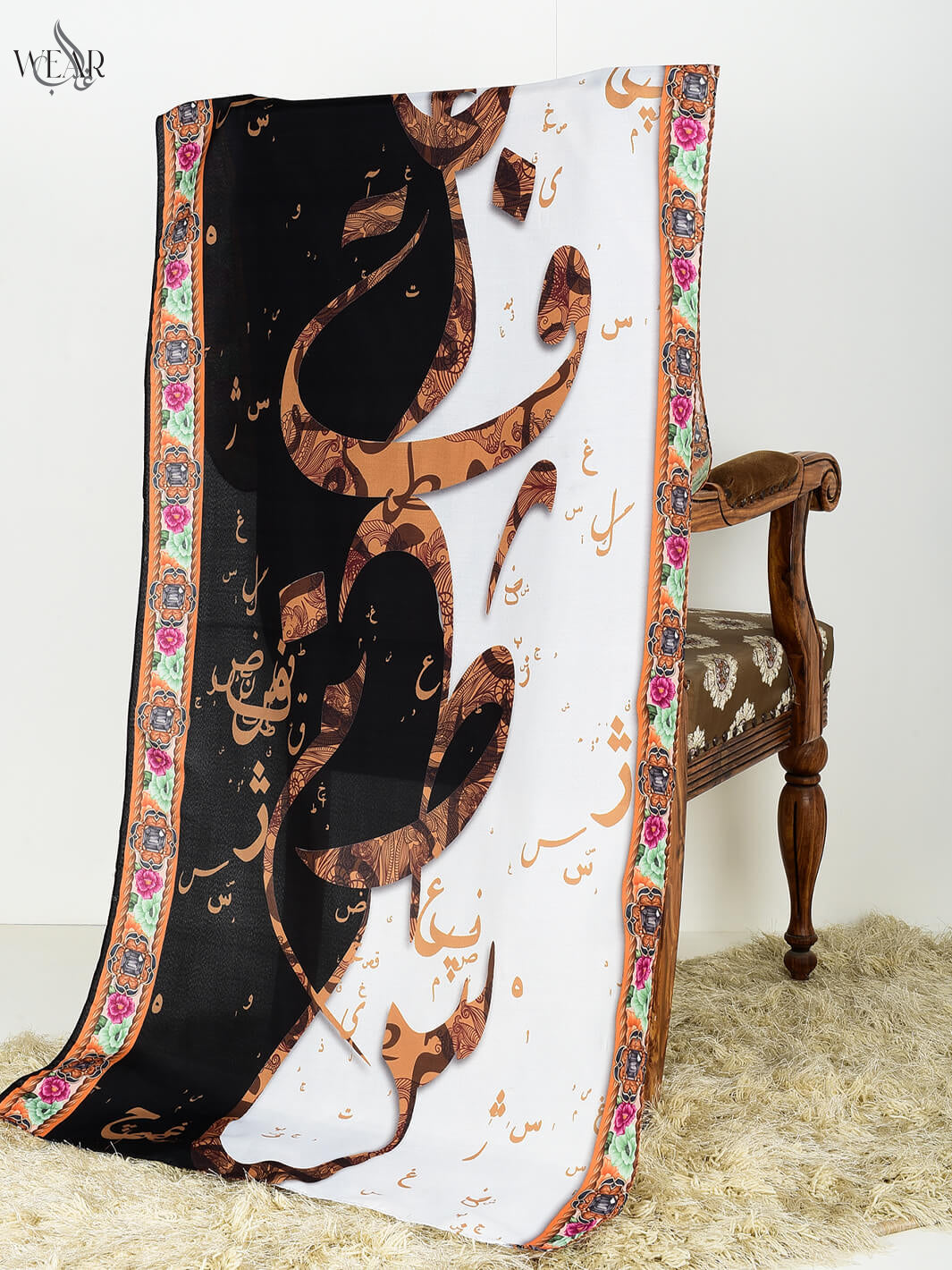 Saroun Silk Dupatta