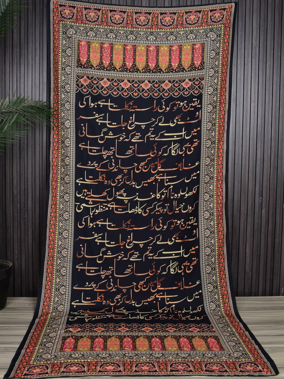 Yaqeen odhni (Black)
