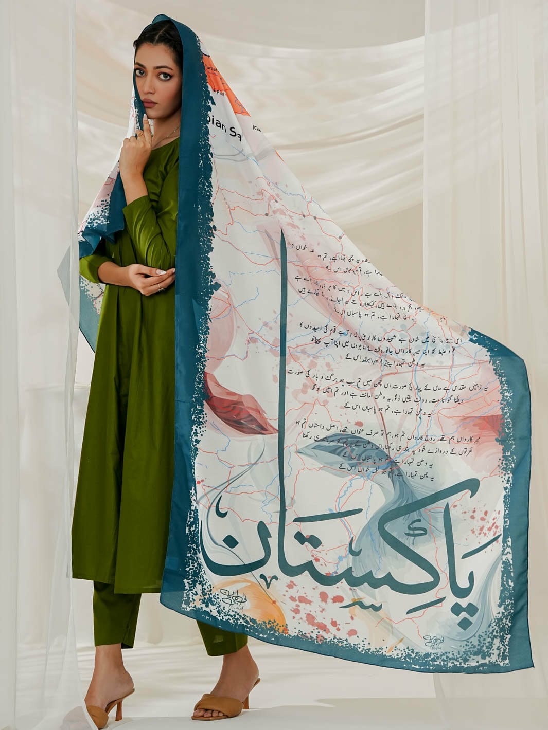 Arze e Pakistan Odhni (White)