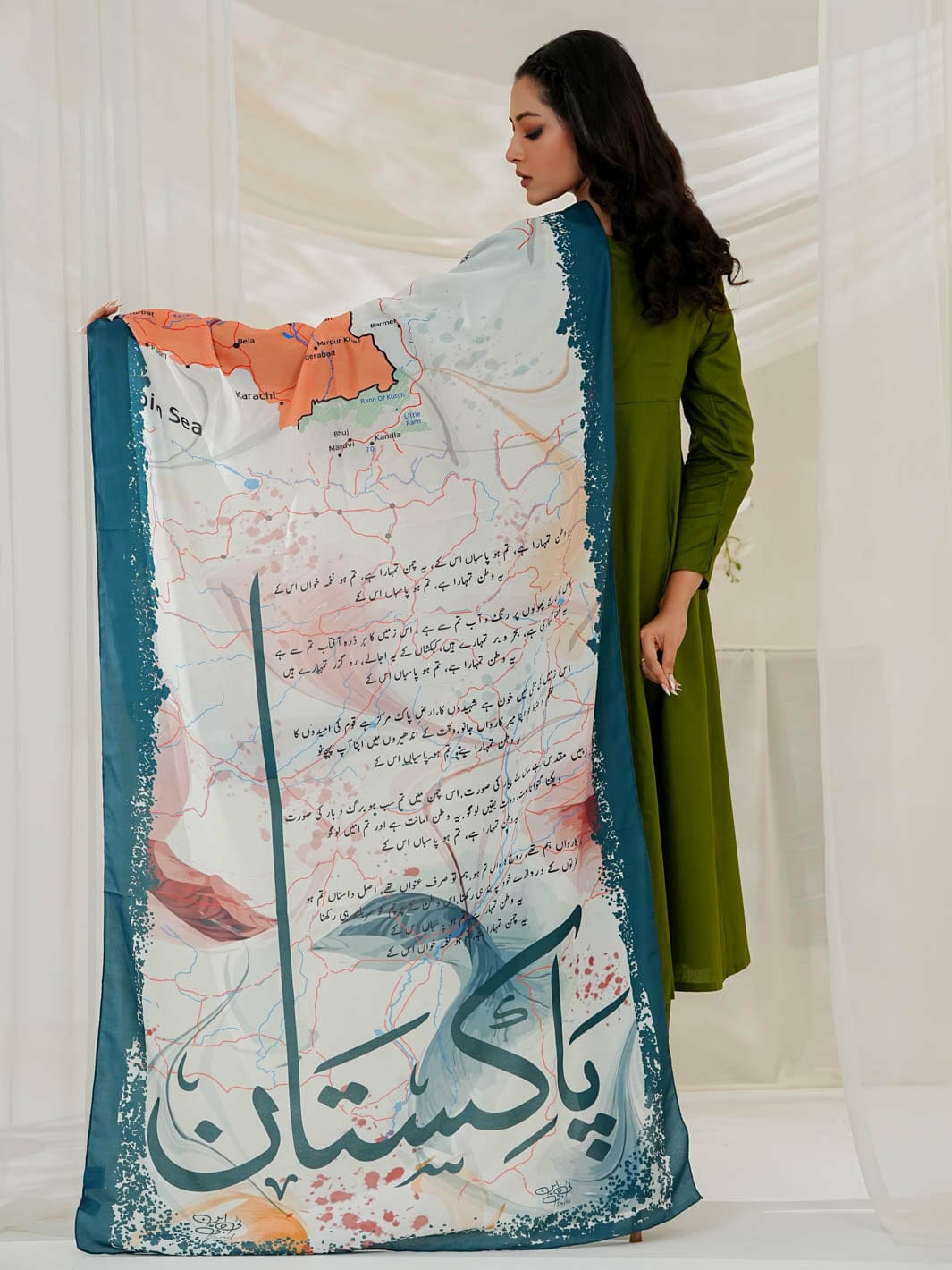 Arze e Pakistan Odhni (White)