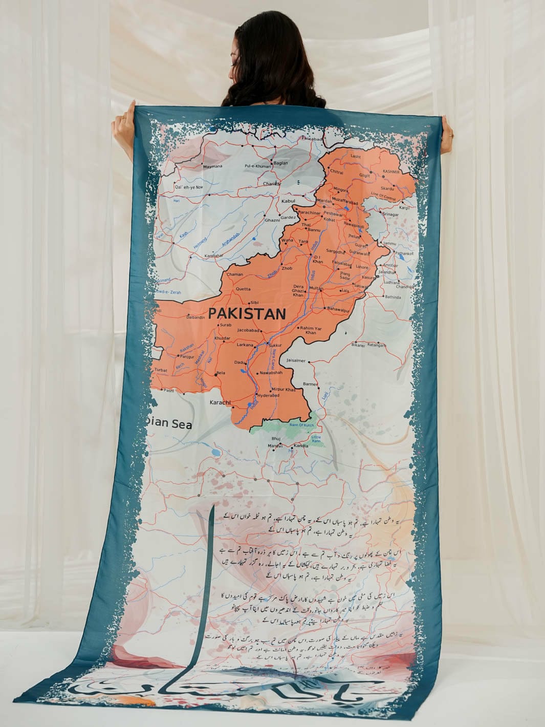 Arze e Pakistan Odhni (White)