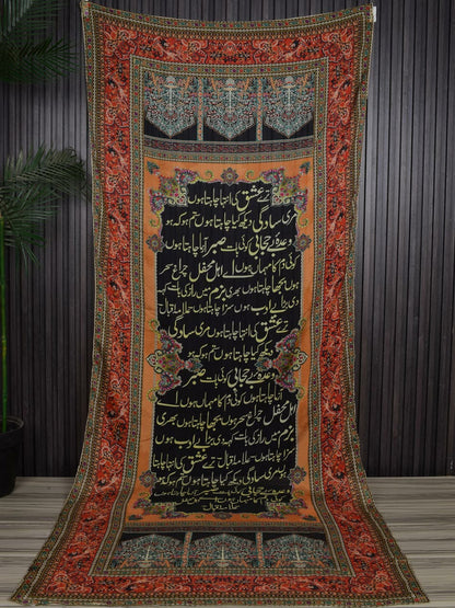 Saadgi odhni (Black