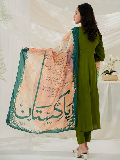 Arze e Pakistan Odhni (SKin )