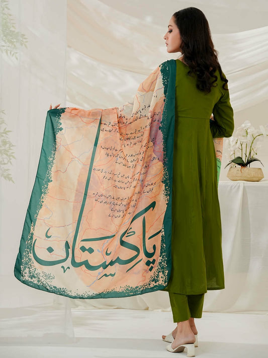 Arze e Pakistan Odhni (SKin )