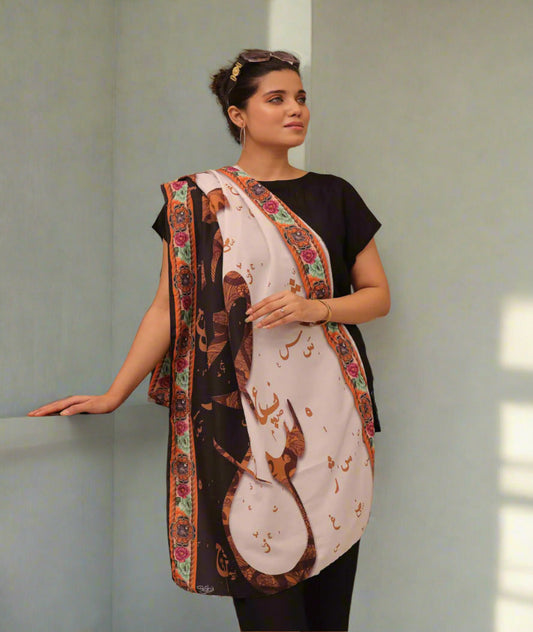 Saroun Silk Dupatta