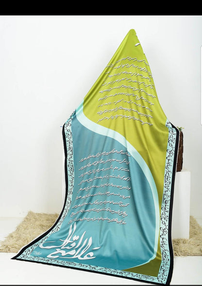 Qasre sultani Silk Dupatta