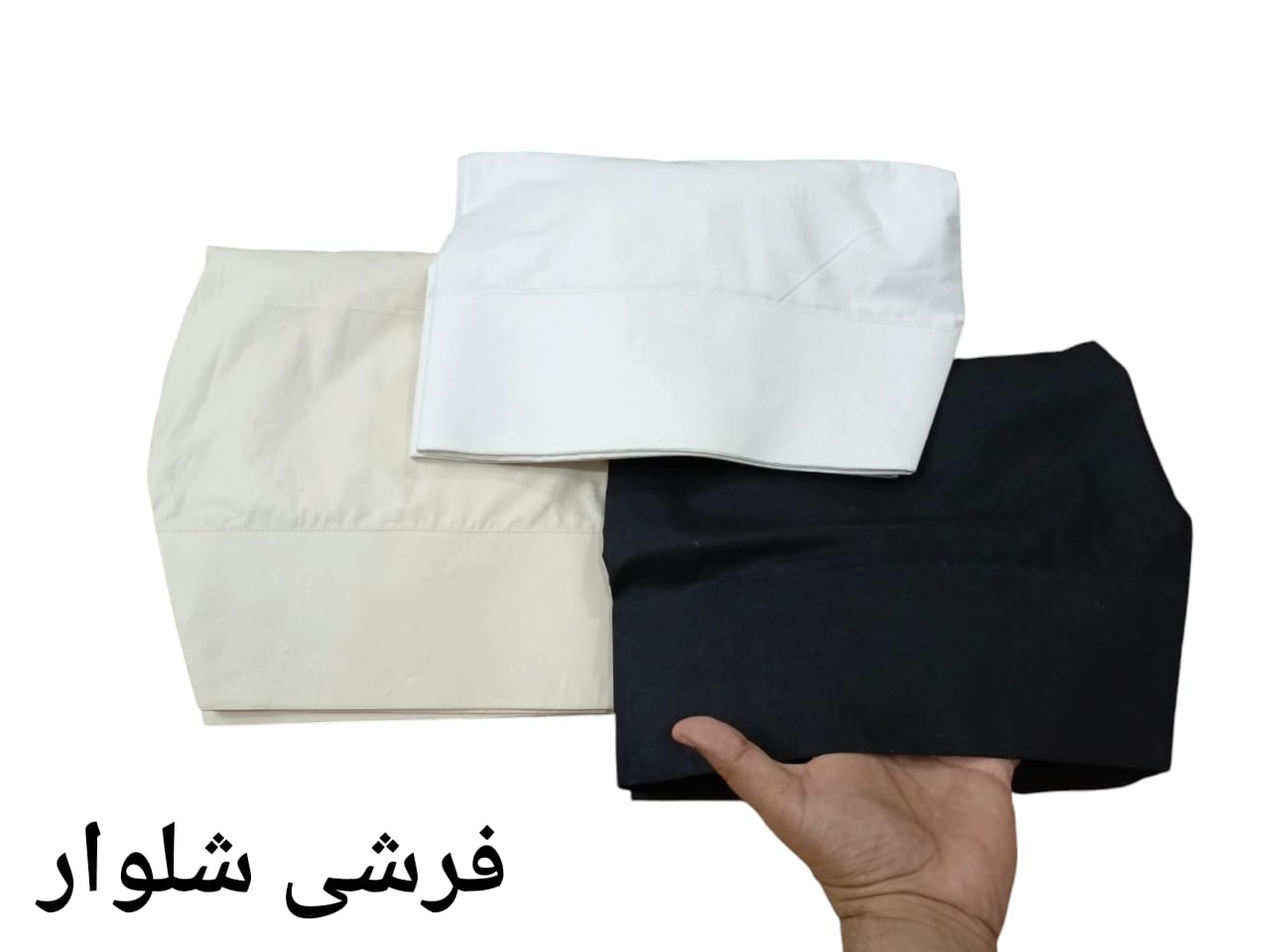 Farshi shalwar Cotton  (Beige)