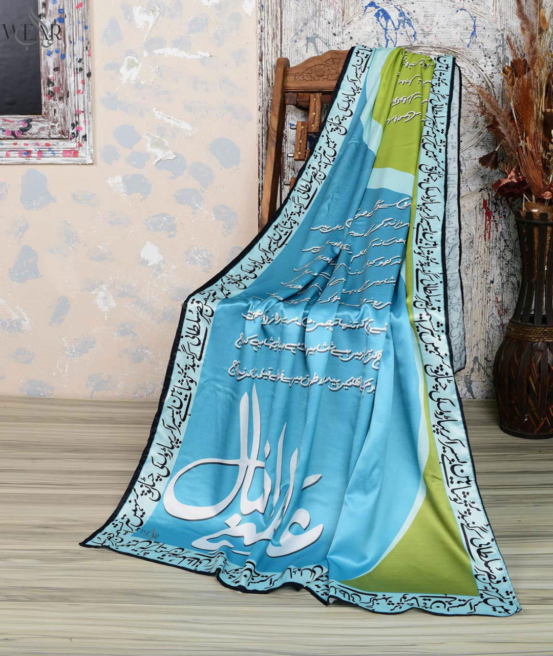 Qasre sultani Silk Dupatta