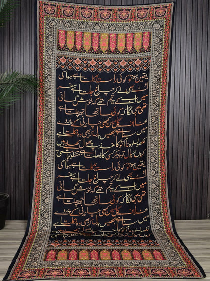 Yaqeen odhni (Black)