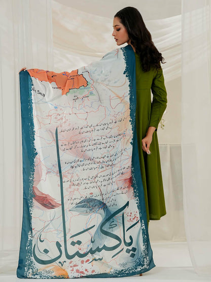 Arze e Pakistan Odhni (White)