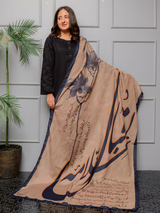 shikwa Odhni(brown)