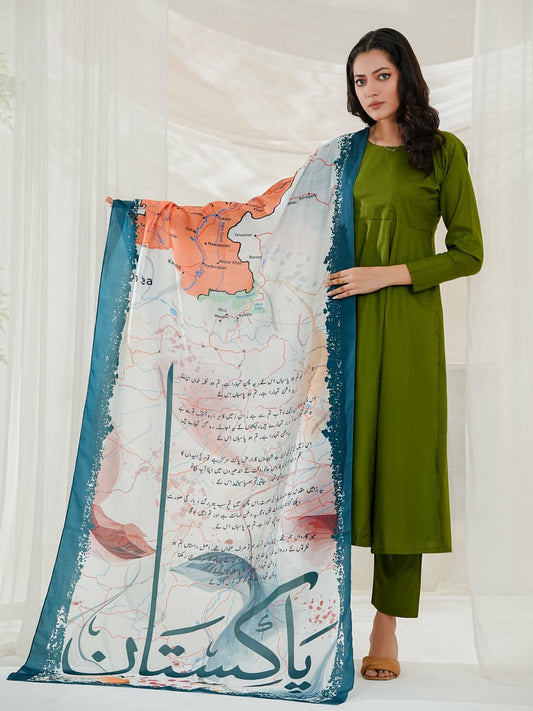 Arze e Pakistan Odhni (White)